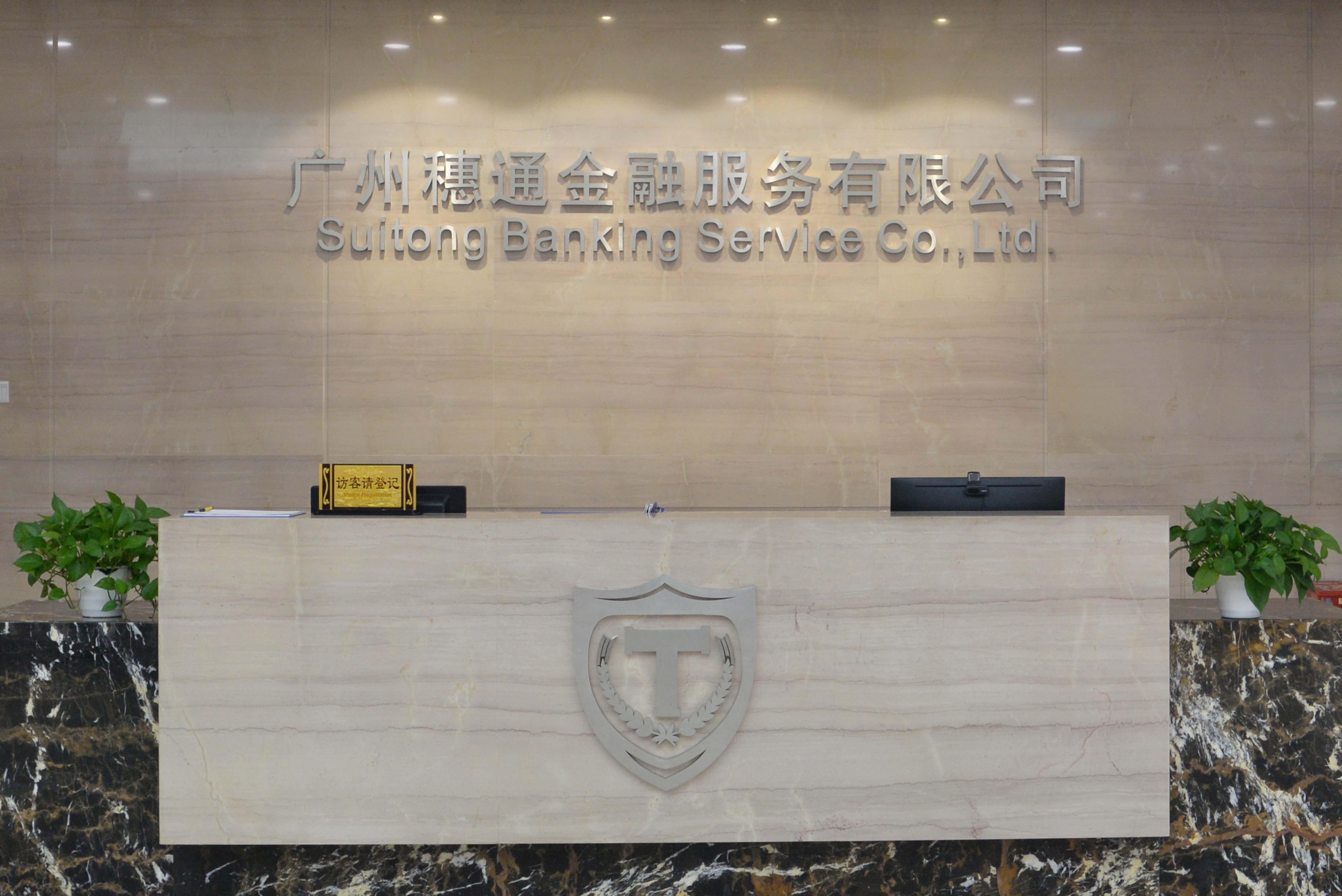 企業(yè)科研